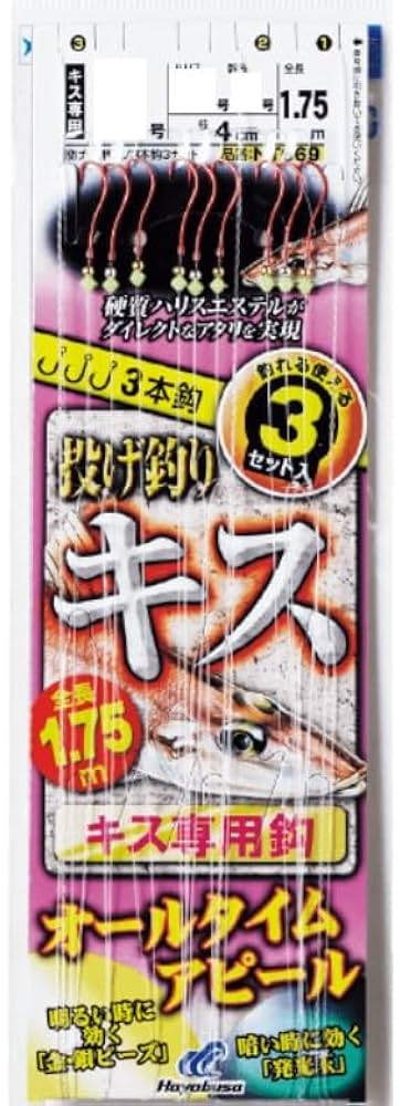 やのますてぃろさま専用！ 鉄道 ザ・プロジェクト 第108号 | デアゴスティーニ公式